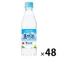 サントリー 天然水 350ml 1セット（48本）