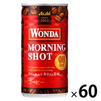 【缶コーヒー】アサヒ飲料 WONDA（ワンダ） モーニングショット 185g 1セット（60缶：30缶入×2箱）