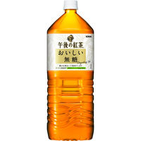 キリンビバレッジ　午後の紅茶　おいしい無糖　2.0L　1本