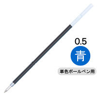 ぺんてる ボールペン替芯 ビクーニャインキ単色用 0.5mm 黒 XBXM5H-A 1