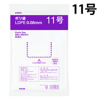 ポリ袋（規格袋）　透明厚手タイプ（LDPE）　0.08mm厚　11号　200×300mm　1セット（500枚：50枚入×10袋）  オリジナル