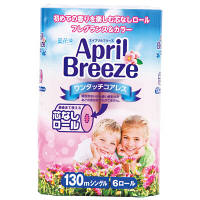【アウトレット】トイレットペーパー　6ロール×8パック再生紙シングル130m芯無ワンタッチコアレスエイプリルブリーズ　1箱（48個：6個×8パック入）　丸富製紙
