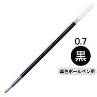 ボールペン替芯 アクロボール単色用 0.7mm ブラック 黒 10本 BRFV-10F 
