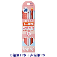【アウトレット】トンボ鉛筆　小学一年生かきかたえんぴつPW02六角軸B　1セット（12本入）