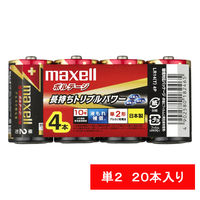 マクセル アルカリ乾電池 ボルテージ 単2形 LR14（T）4P 1セット（20本）