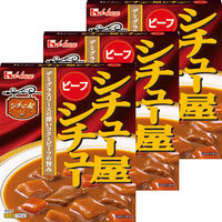 ハウス食品　シチュー屋シチュー　ビーフ　1セット（3食入）