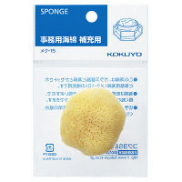 使用不可【アウトレット】コクヨ 補充用海綿 メク-15 1セット（3袋入）