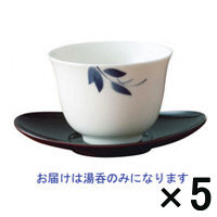【アウトレット】たち吉 こもれびお茶呑茶碗 小 藍 I9373112 1箱(5個入)