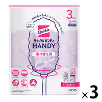 クイックルハンディ 取り替えシート ラベンダー 1セット（3枚入×3パック） 花王