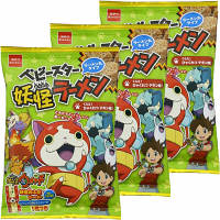 おやつカンパニー　ベビースター妖怪ラーメン　くらえ！ひゃくれつチキン味ー！　32g　1セット（3個）