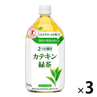 【トクホ・特保】伊藤園 2つの働き カテキン緑茶 1.05L 1セット（3本）