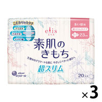 【アウトレット】エリス 素肌のきもち 羽つき 昼用 23cm 多い昼用 超スリム 3個(20枚×3) ナプキン 大王製紙 生理用品