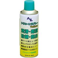 【シリコンスプレー】 エーゼット シリコーンスプレーイエロー420ml Y007 1セット（5本）