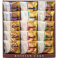 中山製菓　ロシアケーキ15個　557ｇ