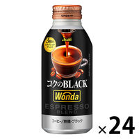 【缶コーヒー】アサヒ飲料 WONDA（ワンダ）コクのブラック ボトル缶 400g 1箱（24缶入）