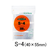 ユニパック（R）（チャック袋）　0.04mm厚　S-4　40×55mm　1袋（300枚入）　生産日本社　セイニチ