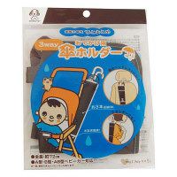 【アウトレット】わんわんベビー　おでかけ用　傘ホルダー　1個