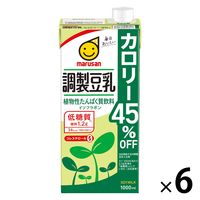 マルサン　調製豆乳カロリー45%オフ　1000ml　1箱（6本入）　マルサンアイ