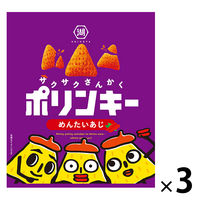 コイケヤ（湖池屋）　ポリンキー　めんたいあじ　1セット（3袋入）