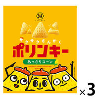 湖池屋 ポリンキー あっさりコーン 3袋 スナック菓子