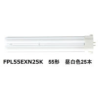 パナソニック　コンパクト形蛍光ランプ/FPL　業務用パック　1箱（25個入）　55W形　昼白色　FPL55EXN