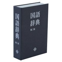 【アウトレット】カール事務器　セーフティーボックス（ブックタイプ）　1個