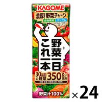 野菜ジュース 紙パック カゴメ 野菜一日これ一本 200ml 1箱（24本入）