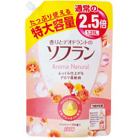 ライオン　ソフランアロマナチュラル　アロマソープ　柔軟剤　つめかえ用特大　1.25L　ライオン