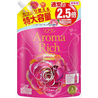 【アウトレット】ライオン　ソフランアロマリッチ　スカーレット　柔軟剤　つめかえ用特大　1125ｍｌ