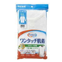 川本産業　ワンタッチ肌着　八分袖　紳士用　LL　039-122120-00　1セット（3枚）（取寄品）