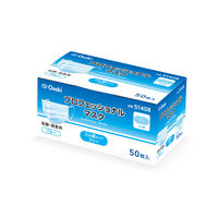 プロフェッショナルマスク　ブルー　3層式　1箱（50枚入）　オオサキメディカル