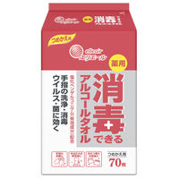 ウェットティッシュ アルコール消毒 詰替 70枚入 エリエール薬用消毒できるアルコールタオル 大王製紙