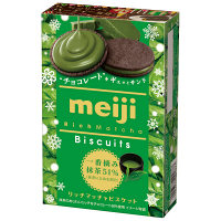 【アウトレット】明治 リッチ抹茶ビスケット 1箱