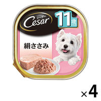 【ワゴンセール】シーザー 11歳からの絹ささみ 100g 4個 ドッグフード ウェット トレイ