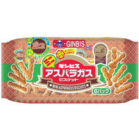 ギンビス　ミニアスパラガス6P　162g　1袋