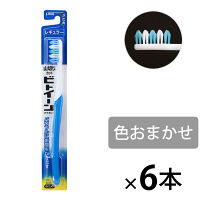 歯ブラシ ビトイーン レギュラー 山切りカット ハブラシ かため 1セット（6本） ライオン