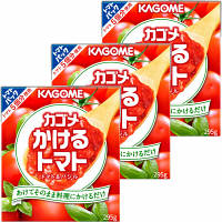 カゴメ　かけるトマト　トマト＆バジル　1セット（3個）