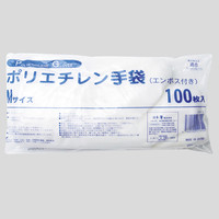 【アウトレット】袋入り　LDポリエチレンエンボス手袋　M　1袋（100枚入）