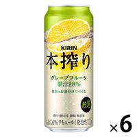 チューハイ　缶チューハイ　本搾り　グレープフルーツ　500ml×6本　サワー　酎ハイ　果汁28%