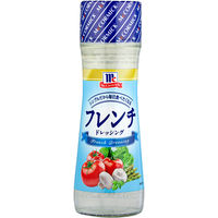 ユウキ食品　マコーミック　セパレートフレンチドレッシング　150ml　125004