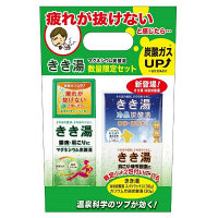 【アウトレット】きき湯　マグネシウム炭酸湯　お試し包付きセット　バスクリン