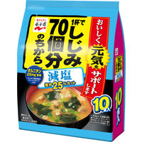 インスタント味噌汁　1杯でしじみ70個分のちから塩分控えめ　お徳用　1個(10食入)　永谷園