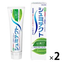 シュミテクト ムシ歯ケア 〈1450ppm〉95g 1セット（2本）Haleonジャパン 歯磨き粉 薬用高濃度フッ素配合