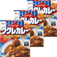 【アウトレット】ハウス食品　ククレカレー　＜辛口＞　1セット（3食）