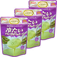 【クリアランスSALE】清水食品 シェフズリザーブ 冷たいアスパラガスのスープ 1セット（3食入）