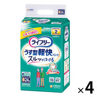 大人用紙おむつ 尿漏れ ライフリー うす型軽快パンツ Ｓサイズ 1ケース (24枚×4パック) ユニ・チャーム