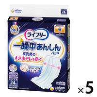 テープ用尿とりパッド 尿漏れ ライフリー 一晩中あんしん スーパー 夜用 6回吸収 1ケース (24枚×5パック) ユニ・チャーム