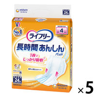 テープ用尿とりパッド 尿漏れ ライフリー 長時間あんしん 4回吸収 1ケース (24枚×5パック) ユニ・チャーム