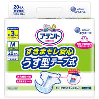 【アウトレット】アテント うす型 すきまモレ安心 大人用紙おむつ テープ 男女共用 M 1個（20枚入） 大王製紙