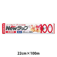 NEWラップ 22cm×100m 1本